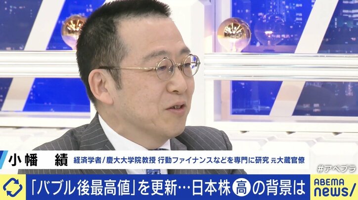 【写真・画像】 2枚目