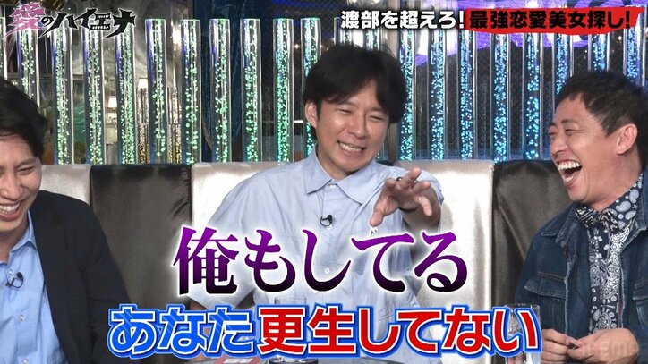 彼氏の“10股浮気”を許した22歳美女の経験談に渡部健「僕は許されてはいない」