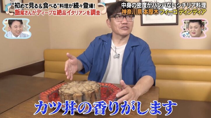 【写真・画像】【コピーして使ってください】かりそめ天国　3枚目