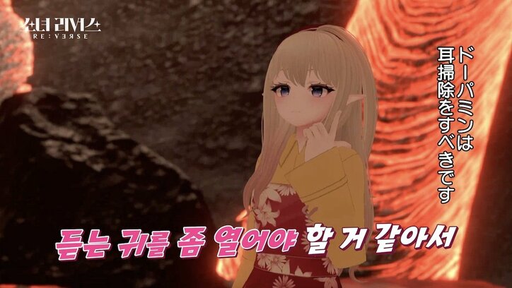 「アガれる曲をこれほど退屈に歌うなんて」「耳掃除すべき」バーチャルアイドルが壮絶な罵り合い『少女リバース』#2