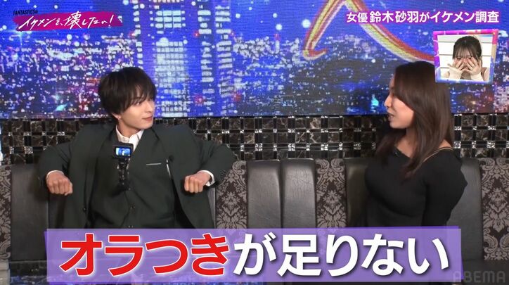 【写真・画像】ホストになりきったアイドルに「いそう！」腹筋も披露　3枚目