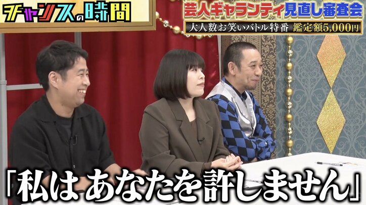 【写真・画像】カーネーション吉田、彼氏がいることを隠してコンパニ来た女芸人を暴露し激怒「私はあなたを許しません」