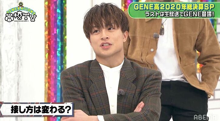 小森隼、収録後に三代目JSB・岩田剛典から言われた台詞に冷や汗「通りすがりにボソッと…」