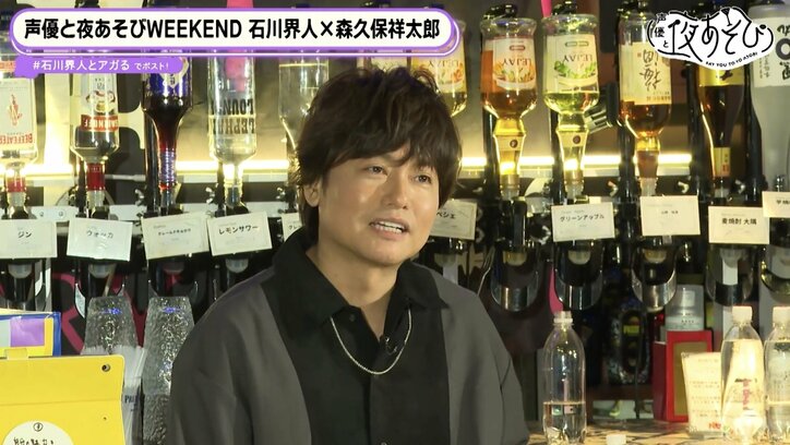 石川界人＆森久保祥太郎、なぜか”岡本信彦が可愛い”トークで盛り上がる「(可愛さを)今自覚した感じがあって」