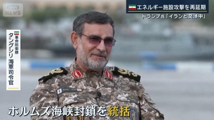 タングシリ海軍司令官