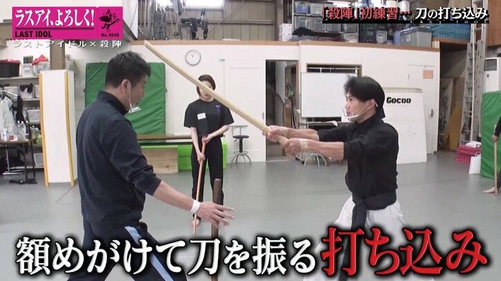 ラストアイドル、“殺陣”初練習を開始「人を殺したことがあるような冷たい怖さが…」明暗別れる評価