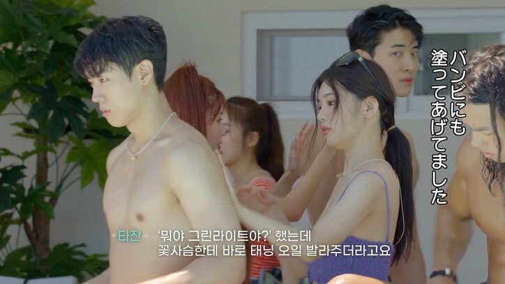 清楚系美女、マッチョ男子の背中にオイルを塗り塗り…男子がドキドキ「気がある証拠?」『恋するアプリ Love Alarm』#5