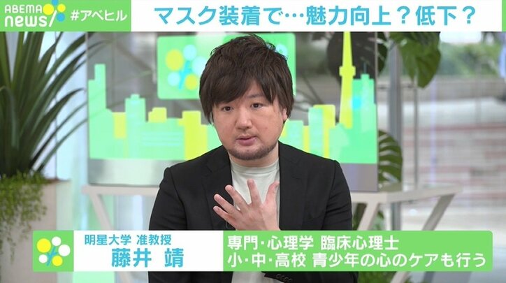 マスク装着が“見た目の魅力”に影響? 高い人は低下、低い人は向上する研究結果 臨床心理士「“マスク美人”を裏付ける一つのデータ」