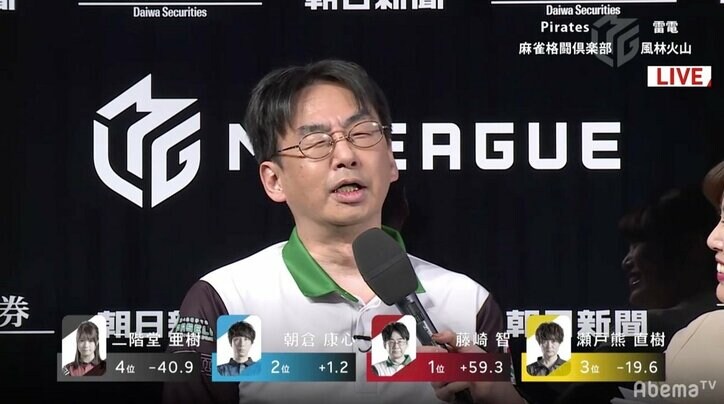 忍びなれども忍ばない！藤崎智、御役目果たす快勝 セミファイナルに「足場は固まった」／麻雀・Mリーグ