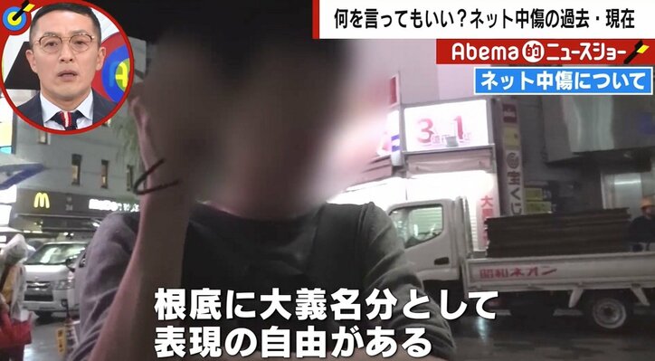 「転べ」「流産しろ」元アイドルを襲ったネットの誹謗中傷 弁護士「匿名性は守られない」と警告