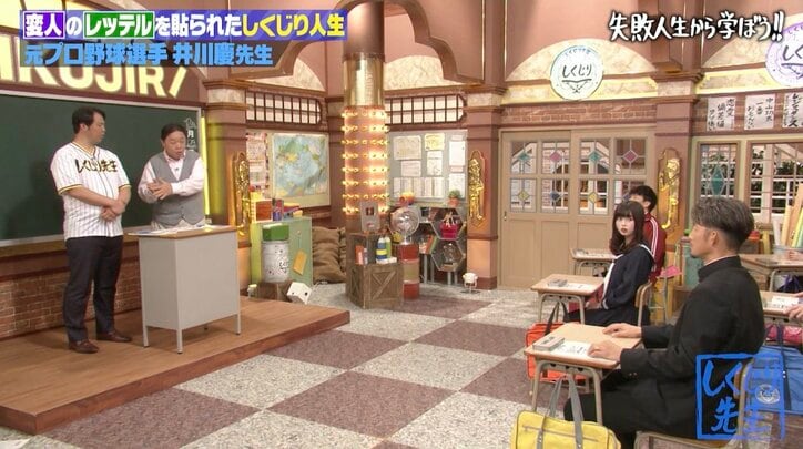 【写真・画像】元メジャーリーガー、激変した今の姿にオードリー若林ら驚愕「お姿見て…ちょっとパニック」　3枚目