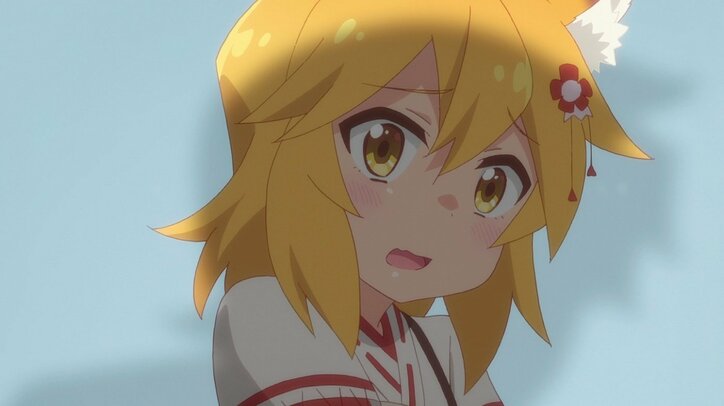 モフモフの瞬間に怒鳴り声！？「世話やきキツネの仙狐さん」第3話あらすじ＆先行場面写公開