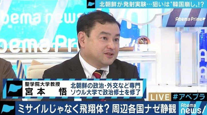 なぜ「ミサイル」ではなく「飛翔体」?各国が抗議できないことを見越した上での発射か