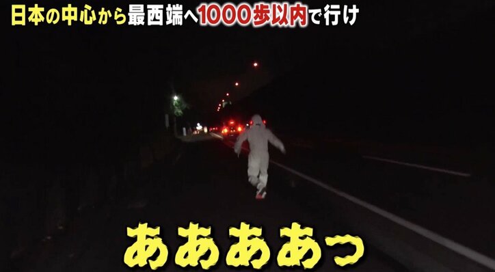 「いい加減にしろ」次課長・河本、100万円に一瞬喜びも…過酷ロケに悲鳴！  “謎の美女“登場でどうなる？