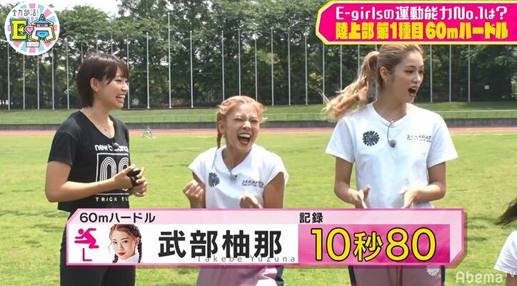 武部柚那「E-girlsじゃなかったら陸上選手目指してた」小6で100m走14秒台の記録を持つ圧倒的な速さにメンバーも驚き