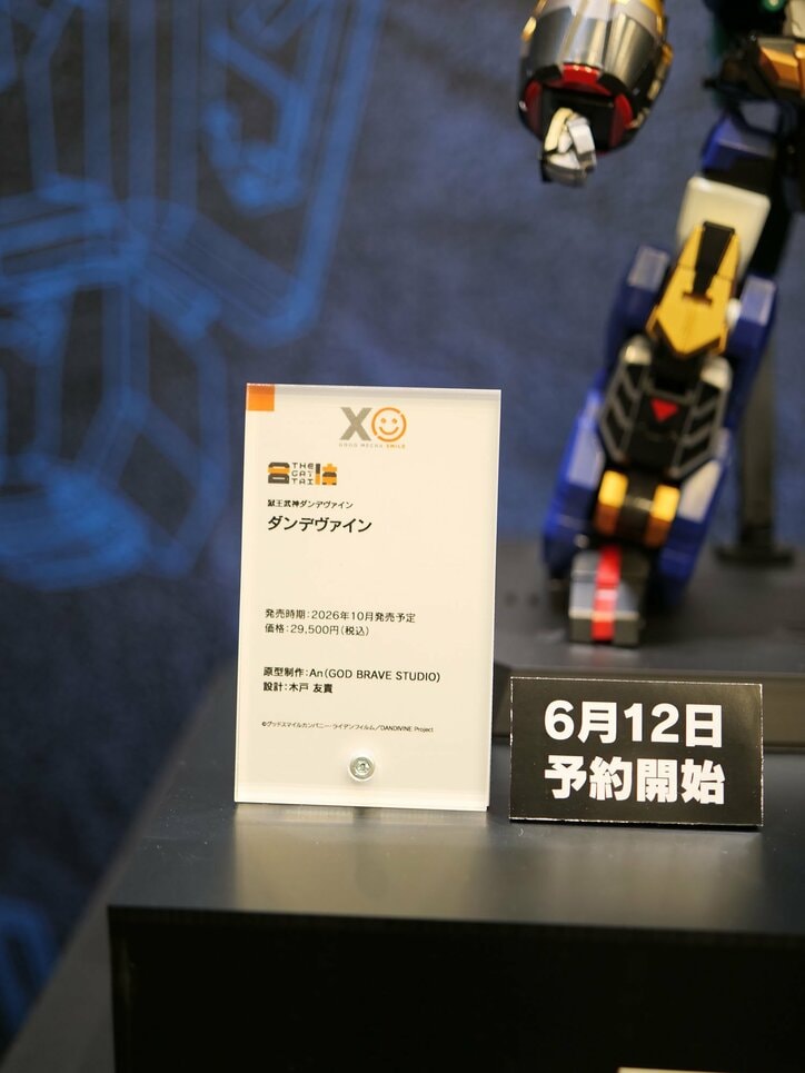 【写真・画像】『CCさくら』原型初展示も！「グッドスマイルフェス2026 東京」展示フィギュアフォトレポート　66枚目