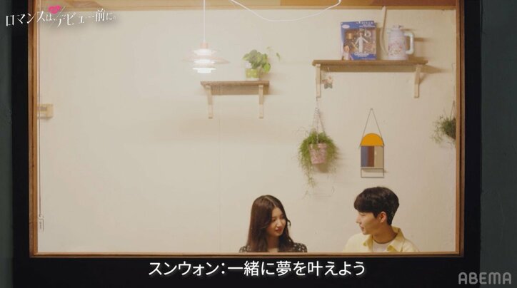 「日本に帰りたくない」Nizi Project出身の美女・モモカ、韓国人彼氏との別れを惜しむ