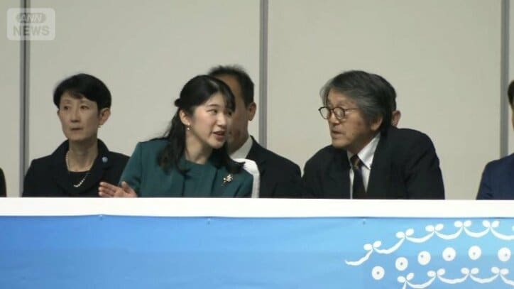 愛子さま
