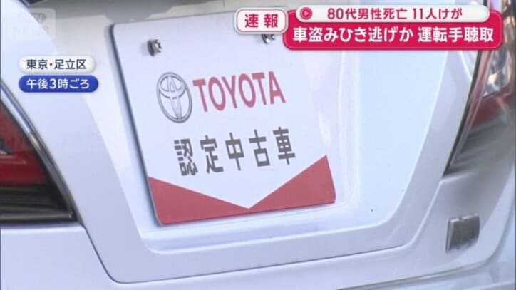 ナンバーには「認定中古車」と貼られている