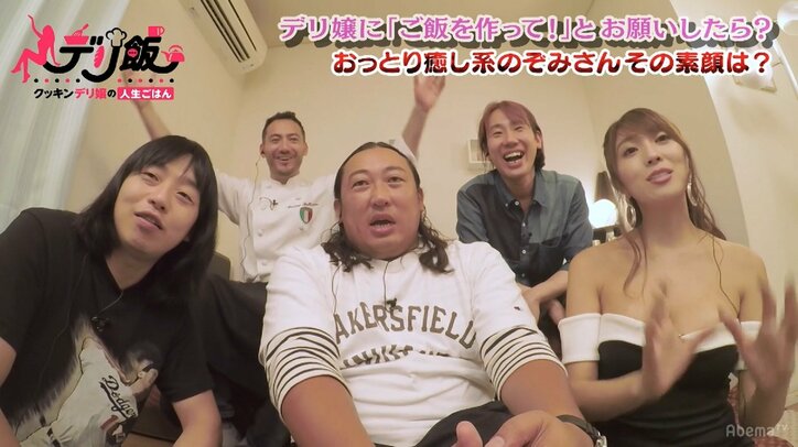 「胸」美人は料理上手！？　イタリア人料理研究家・ベリッシモが“珍説”を披露