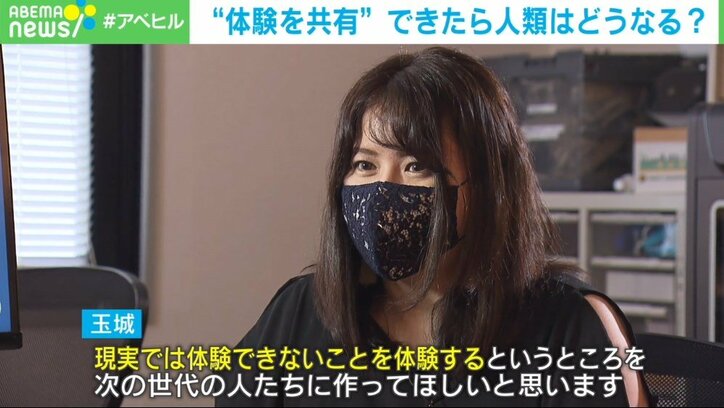 成田悠輔氏、電気刺激に操られる!? 身体的感覚を共有できる未来の技術「ボディーシェアリング」を体験