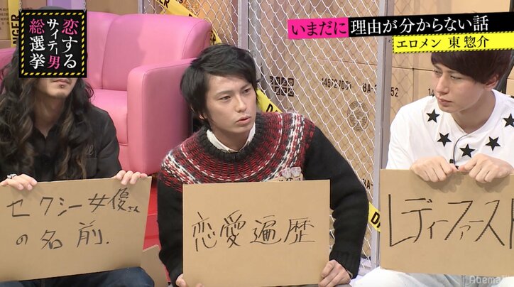 彼女に恋愛遍歴を聞かれたら…指原莉乃「『覚えてない』が一番イイ」