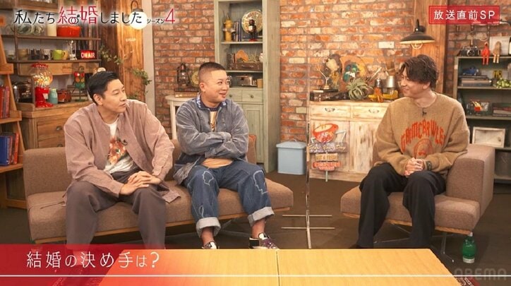 チョコプラ長田、奥さんとは7～8年の付き合いを経て結婚「この人しかいない」プロポーズも明かす『私たち結婚しました 4』