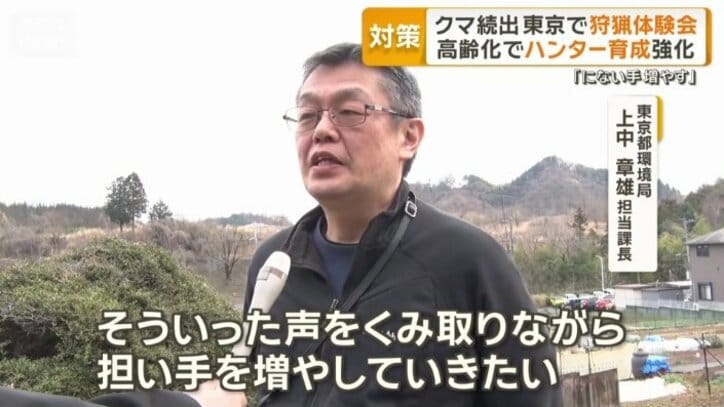 東京都環境局　上中章雄担当課長