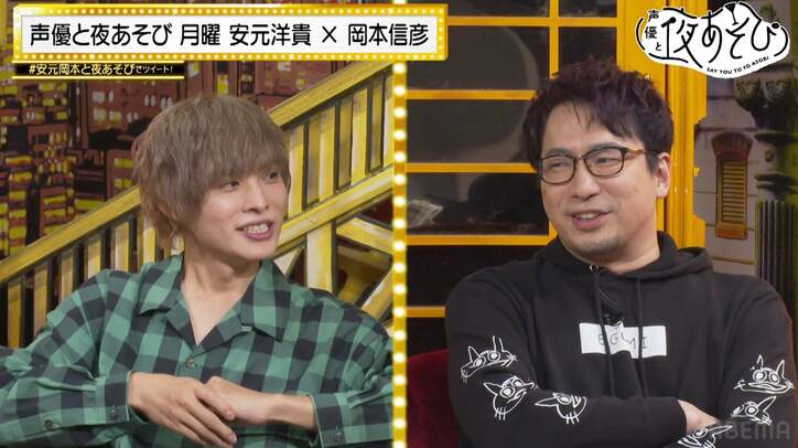 「生きてたって思いたい」安元洋貴の命がけ極寒キャンプに岡本信彦も驚愕「もうサイヤ人なんですよ」【声優と夜あそび】