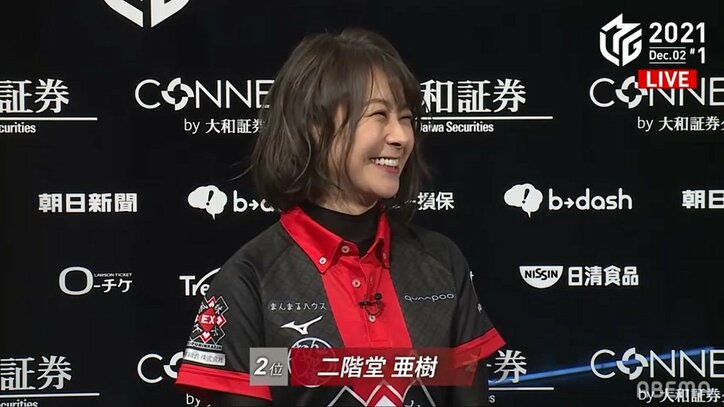 狙ってもできない激レア現象 二階堂亜樹、7連続2着にファンも「すごい記録だ」と驚き/麻雀・Mリーグ