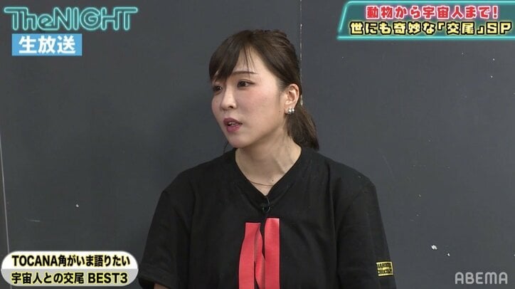 初体験の相手は宇宙人 TOCANA編集長が宇宙人との性行為エピソードを紹介