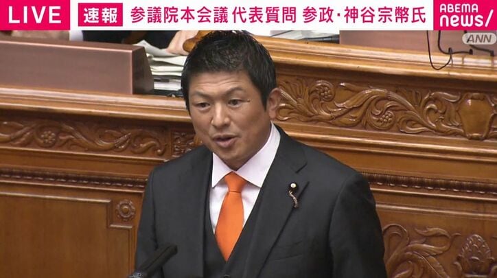 参政党・神谷宗幣代表