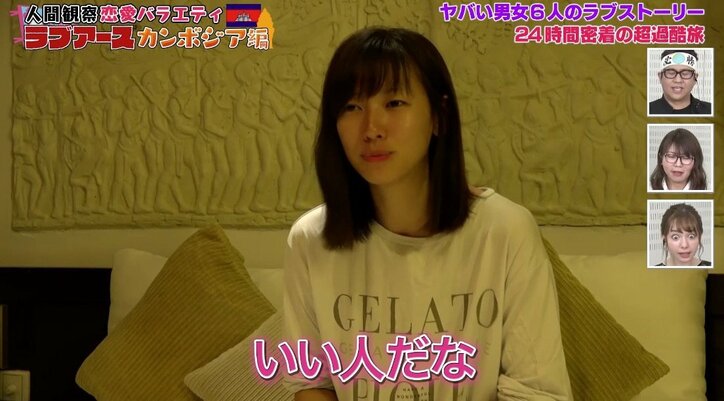 「鳥肌立った…」恋愛番組で“恐怖映像”を放送? 男性のトンデモ行動にスタッフも「やめて」