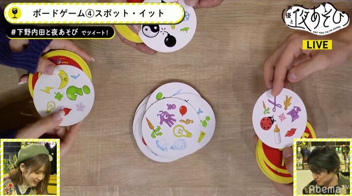 下野紘&内田真礼、ボードゲームで真剣勝負! “レクチャー役”の正体に「今世紀最大のドッキリ」と驚き