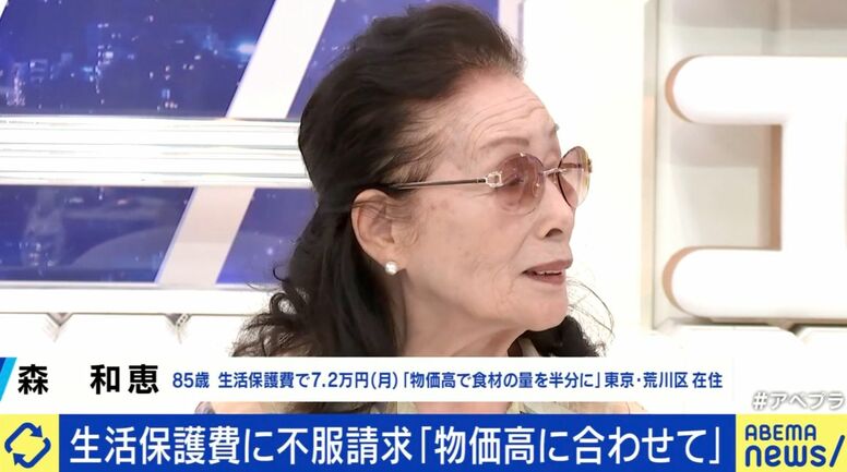 「物価高で外に出かけられない」生活保護を受ける85歳女性の告白…テレビ欄を楽しみに生きる日々
