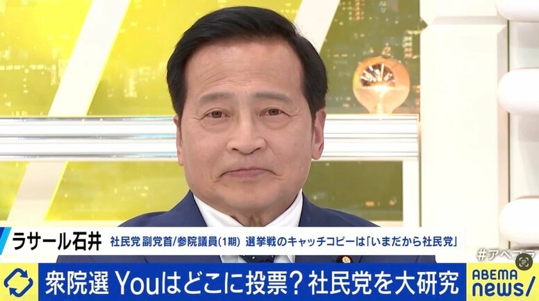 社民党ラサール石井副党首「国会議員になって半年でわかったのは、左翼ほど仲間割れする」“リベラルの塊”を作ると意欲
