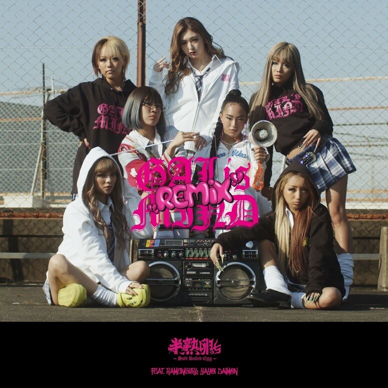 ギャル雑誌egg発HIPHOPユニットがTikTokで大きなバズを起こした楽曲に世界で活躍するシンガーとラッパーを加え、REMIXバージョンとしてリリース。