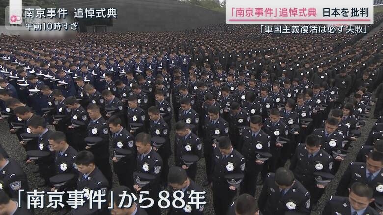 反日感情高まりは？中国在住日本人に広がる不安　「街中で日本語控える」