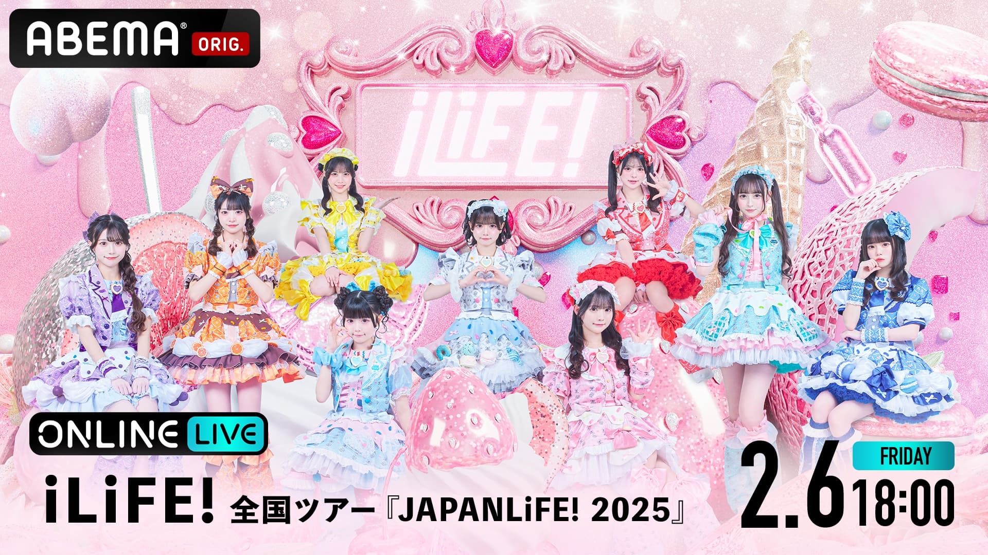 ABEMA PPV】昨年日本武道館を成功させた注目の女性アイドルグループ