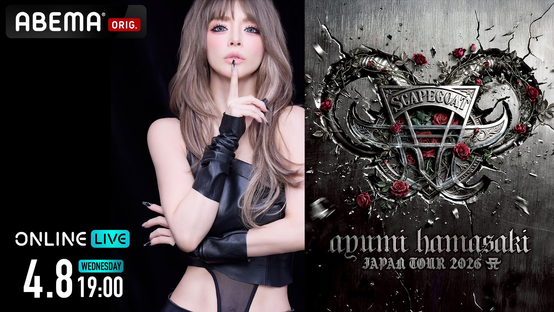 ABEMA】浜崎あゆみのライヴ『ayumi hamasaki JAPAN TOUR 2026 A
