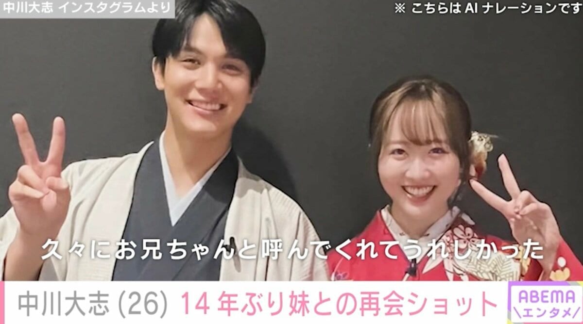 中川大志 トークイベント 俳優・中川大志「俳優として熟成を重ね、頂点を目指したい」──トーク