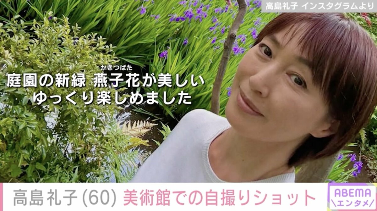 高島 礼子 裸