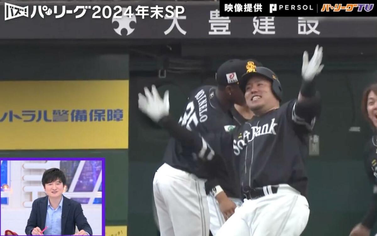 山川穂高　SSP Amazon.co.jp: 【スペシャルパラレル】ドリームオーダー PBP03