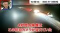 【相模原17歳死亡】“あおり運転”直後に何が…バイクの男子高校生 頭部打撲は「鈍器ではなく…」元科捜研が分析