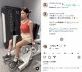 「浮腫まない脚と桃尻を目指して…」AAA宇野実彩子のキュートでハードな“下半身トレーニング”姿に絶賛の声