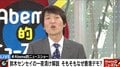 「そっからのドランクドラゴンなんや」千原ジュニア、コンビ名誕生秘話に感心　