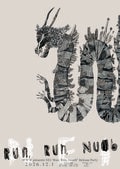 名古屋を拠点に活動するラッパー・NEI、6年ぶりとなる2ndアルバム『Run, Run, Numb』のリリースが決定！12月1日に渋谷WWWでリリースパーティーを開催。