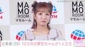 辻希美(39)、生後10カ月の次女・夢空ちゃんがカフェのソファで1人立ちでミルクを飲む姿を公開