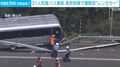 21人死傷 バス事故 高校依頼で複数回“レンタカー”