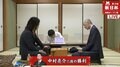 中村亮介六段が勝利 二次予選進出にあと1勝/将棋・朝日杯将棋オープン戦